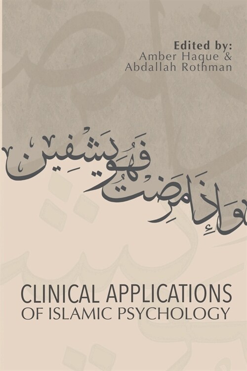 Clinical Applications of Islamic Psychology (Paperback)