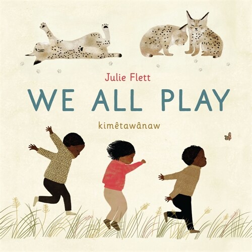 We All Play (Board Books)