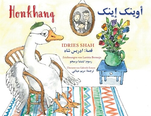 Honkhang: Zweisprachige Ausgabe Deutsch-Arabisch (Paperback)