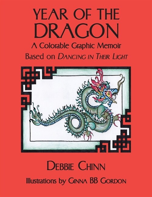 Year of the Dragon: A Colorable Graphic Memoir Based on Dancing in Their Light (Paperback)