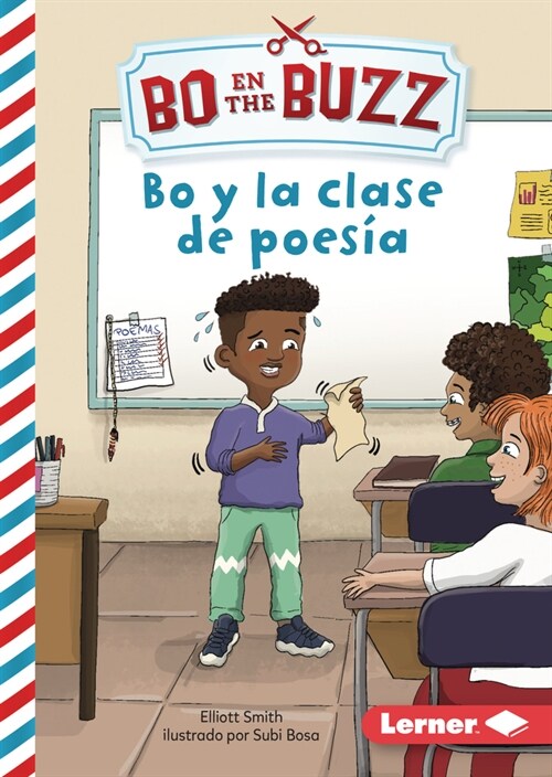 Bo Y La Clase de Poes? (Bo and the Poetry Lesson) (Library Binding)