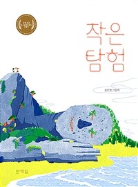 도서