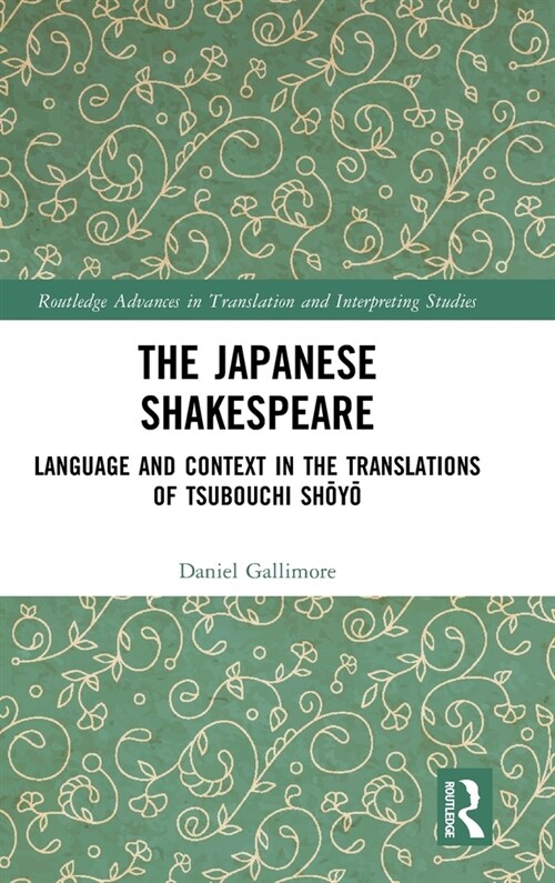 The Japanese Shakespeare : Language and Context in the Translations of Tsubouchi Shoyo (Hardcover)