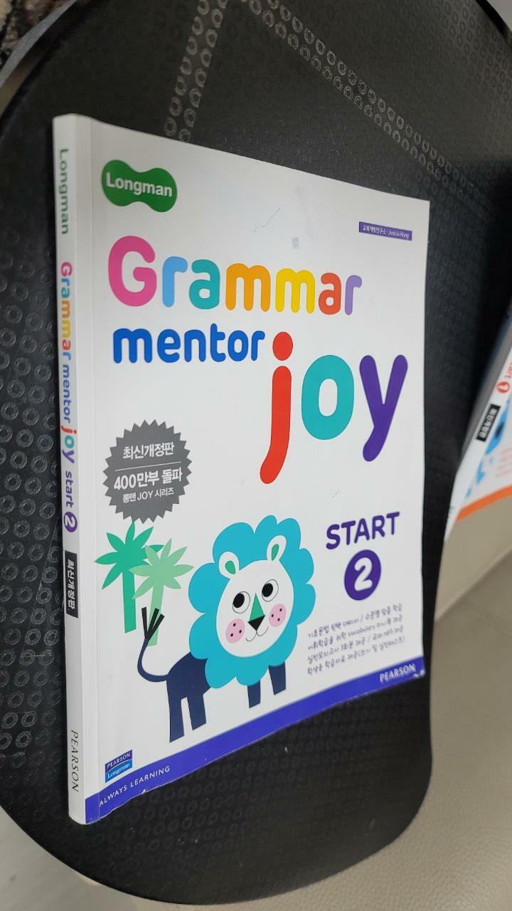 [중고] Longman Grammar Mentor Joy Start 2