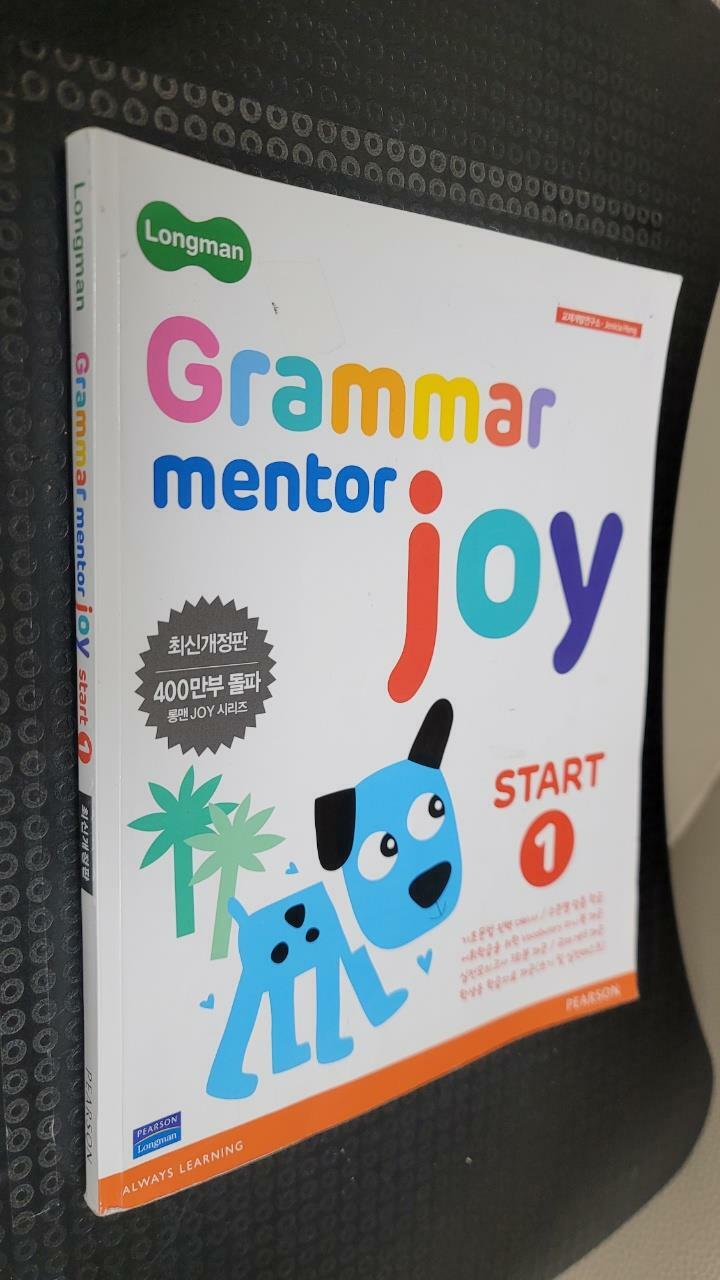 [중고] Longman Grammar Mentor Joy Start 1