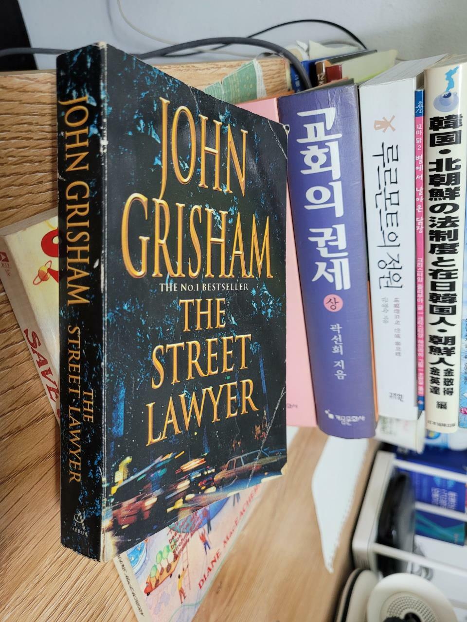 [중고] The Street Lawyer (Paperback)