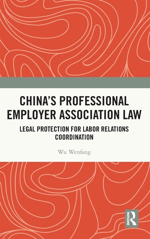 Chinas Professional Employer Association Law : Legal Protection for Labor Relations Coordination (Hardcover)