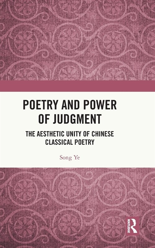 Poetry and Power of Judgment : The Aesthetic Unity of Chinese Classical Poetry (Hardcover)