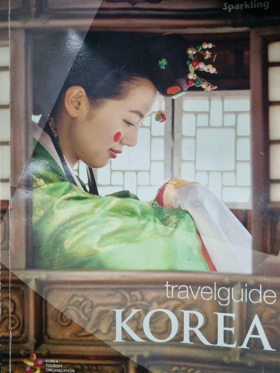 [중고] Travel Guide Korea (Paperback, Map)