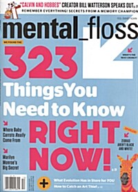 Mental floss (월간 미국) : 2013월 12월