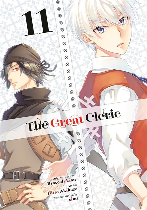 The Great Cleric 11 (Paperback)