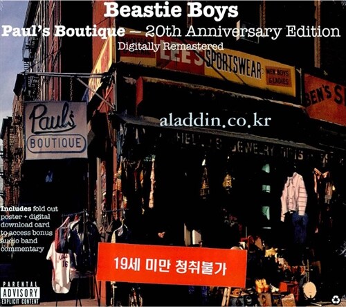 [수입] Beastie Boys - Pauls Boutique [20th Anniversary Edition]