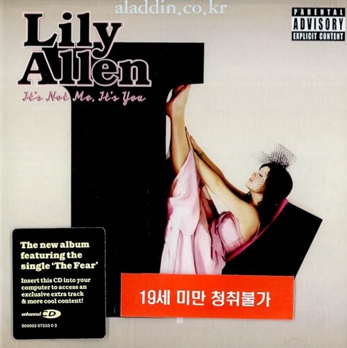 [중고] Lily Allen - Its Not Me, Its You