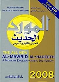 Al-Mawrid Al-Hadeeth (Hardcover)