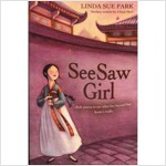 Seesaw Girl (Paperback)