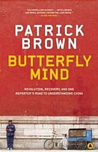 Butterfly Mind (Paperback)