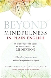 Beyond Mindfulness in Plain English: An Introductory Guide to Deeper States of Meditation (Paperback)