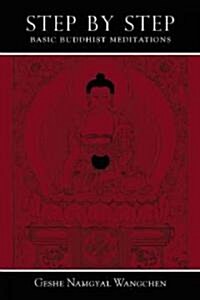 Step by Step: Basic Buddhist Meditations (Paperback, Revised)