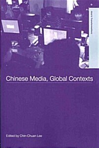 Chinese Media, Global Contexts (Paperback)