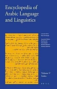 Encyclopedia of Arabic Language and Linguistics, Volume 5: Index (Hardcover)