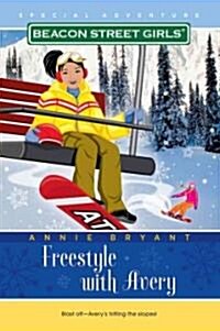 Freestyle With Avery (Paperback)