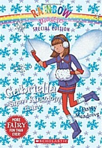 [중고] Rainbow Magic Special Edition: Gabriella the Snow Kingdom Fairy (Mass Market Paperback)