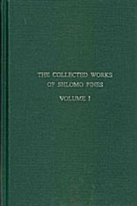 Studies in Abul-Barakat Al-Bagdadi: Physics & Metaphysics: The Collected Works of Shlomo Pines (Hardcover)