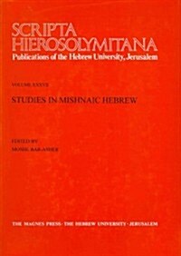 Scripta Hierosolymitana: Studies in Mishnaic Hebrew (Hardcover)