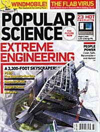 Popular Science (월간 미국판): 2009년 03월호