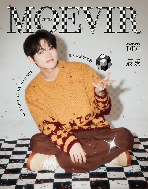[B형] MOEVIR (중국) 2023년 12월 : NCT CHENLE 천러 (B형 잡지 + 포토카드 2장)