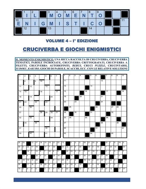 Il Momento Enigmistico - Volume 4: Per tutti gli appassionati di enigmistica e di giochi enigmistici - FORMATO GRANDE 21,59 cm. x 27,94 cm. Tanti ined (Paperback)