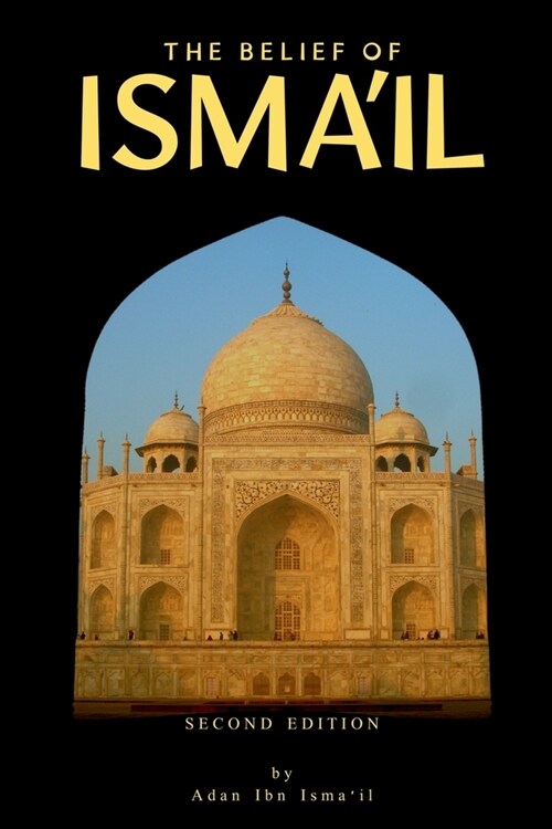 The Belief of Ismail (Paperback)
