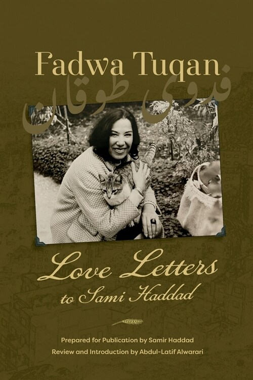 Fadwa Tuqan: Love Letters to Sami Haddad (Paperback)