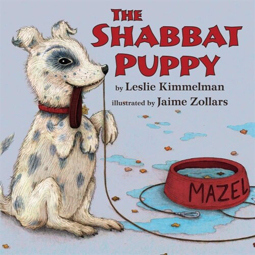 The Shabbat Puppy (Paperback)