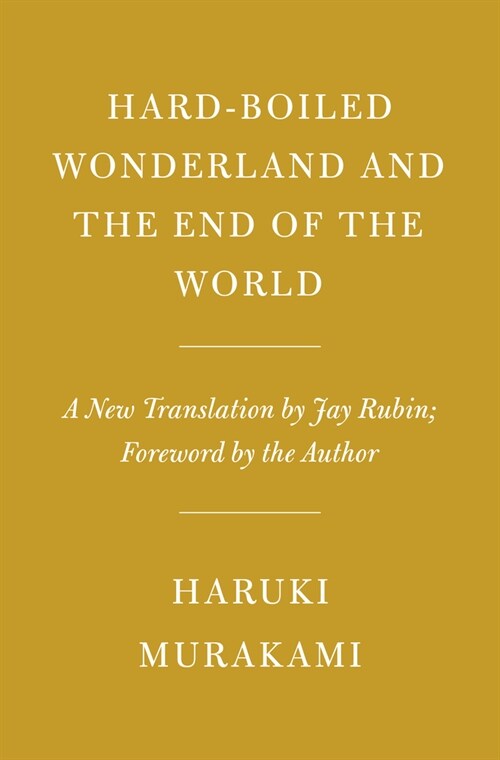 End of the World and Hard-Boiled Wonderland: A New Translation (Hardcover)