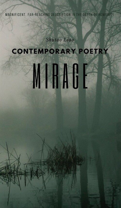 Mirage (Hardcover)