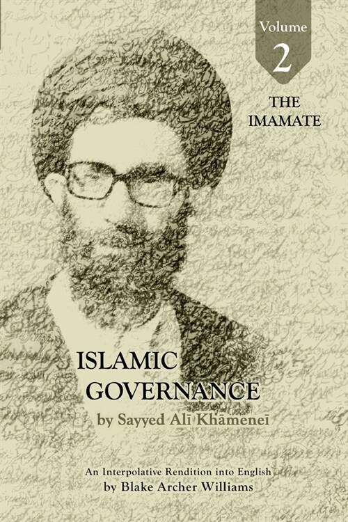 Governance of the Divinely-Sanctioned Social Order under Conditions of Religious Solidarity Volume 2: The Imamate (Paperback)