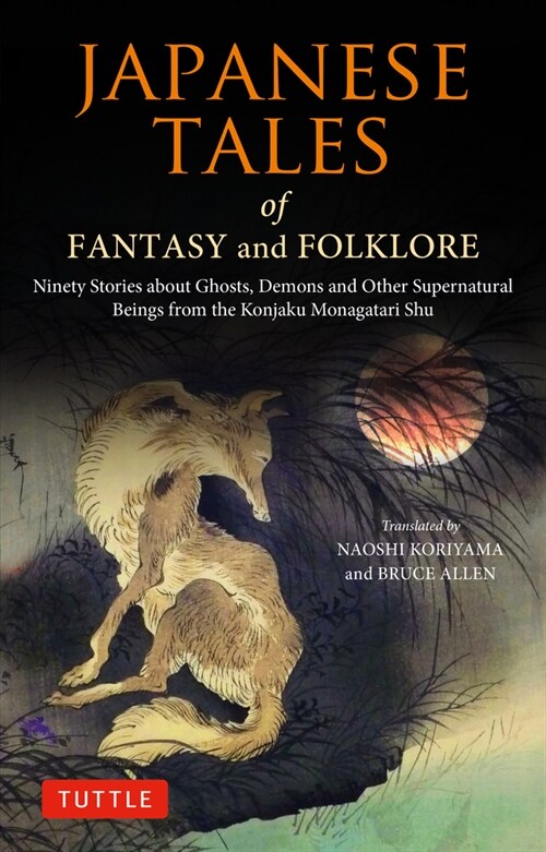 Japanese Tales of Fantasy & Folklore: 90 Stories of Ghosts, Demons and Other Supernatural Beings from the Konjaku Monogatari Shu (Hardcover)