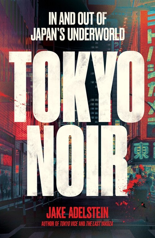 Tokyo Noir: In and Out of Japans Underworld (Paperback)