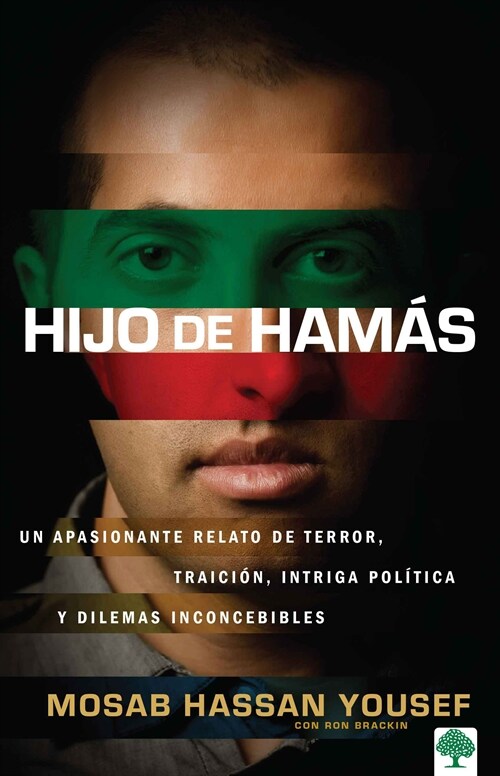 Hijo de Hamas / Son of Hamas (Paperback)