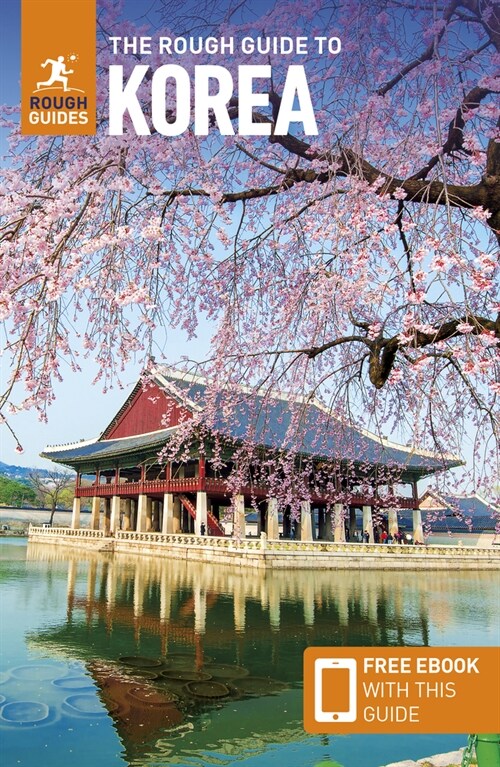 The Rough Guide to Korea: Travel Guide with eBook (Paperback, 5 Revised edition)