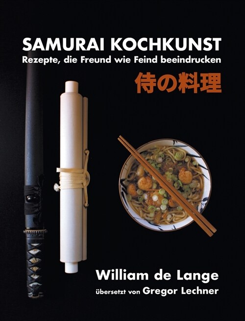 Samurai Kochkunst: Rezepte, die Freund wie Feind beeindrucken (Hardcover)