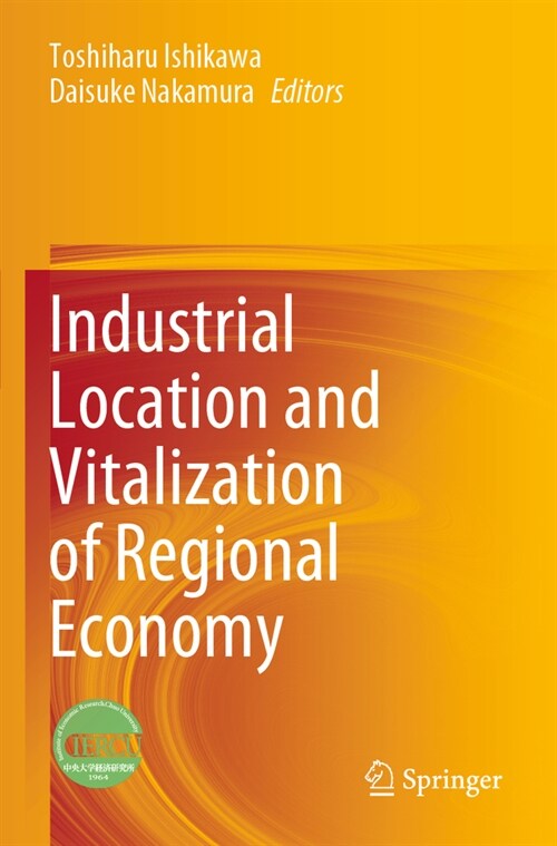 Industrial Location and Vitalization of Regional Economy (Paperback, 2023)