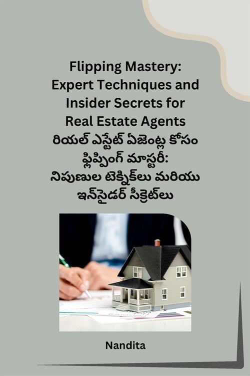 Flipping Mastery: Expert Techniques and Insider Secrets for Real Estate Agents (Paperback)