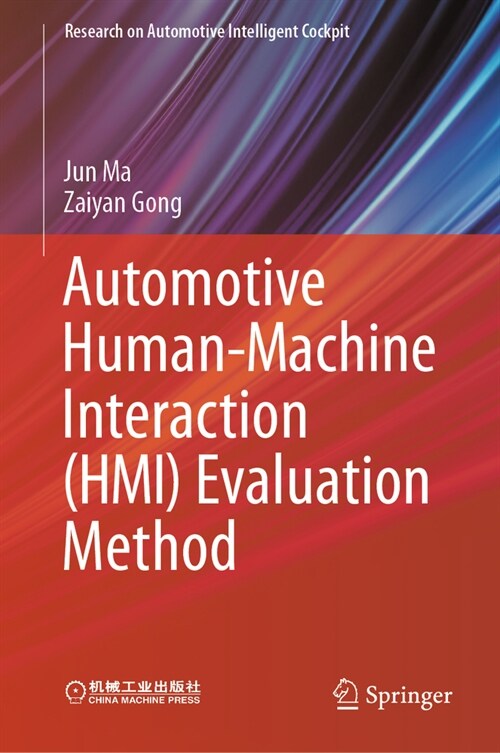 Automotive Human-Machine Interaction (Hmi) Evaluation Method (Hardcover, 2024)