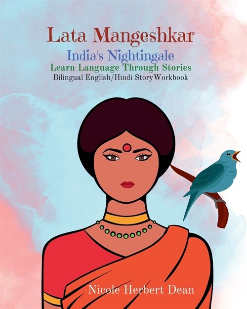 Lata Mangeshkar: Indias Nightingale (Paperback)