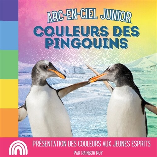 Arc-en-Ciel Junior, Couleurs des Pingouins: Pr?entation des couleurs aux jeunes esprits (Paperback)