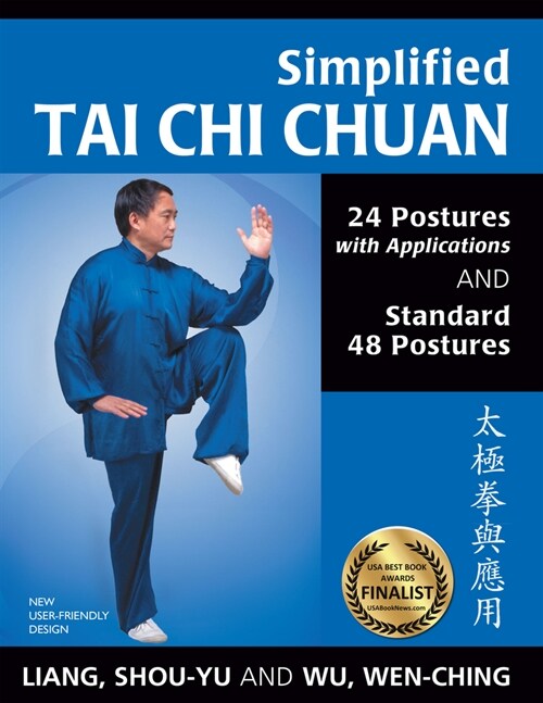Simplified Tai Chi Chuan: 24 Postures with Applications & Standard 48 Postures (Hardcover, 2)