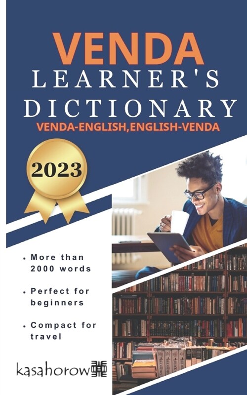 Venda Learners Dictionary (Paperback)