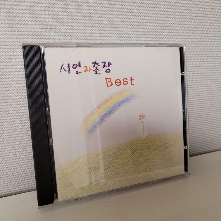 [중고] 시인과 촌장 BEST